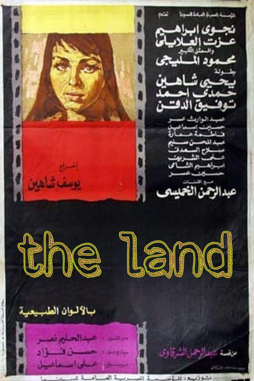 The Land