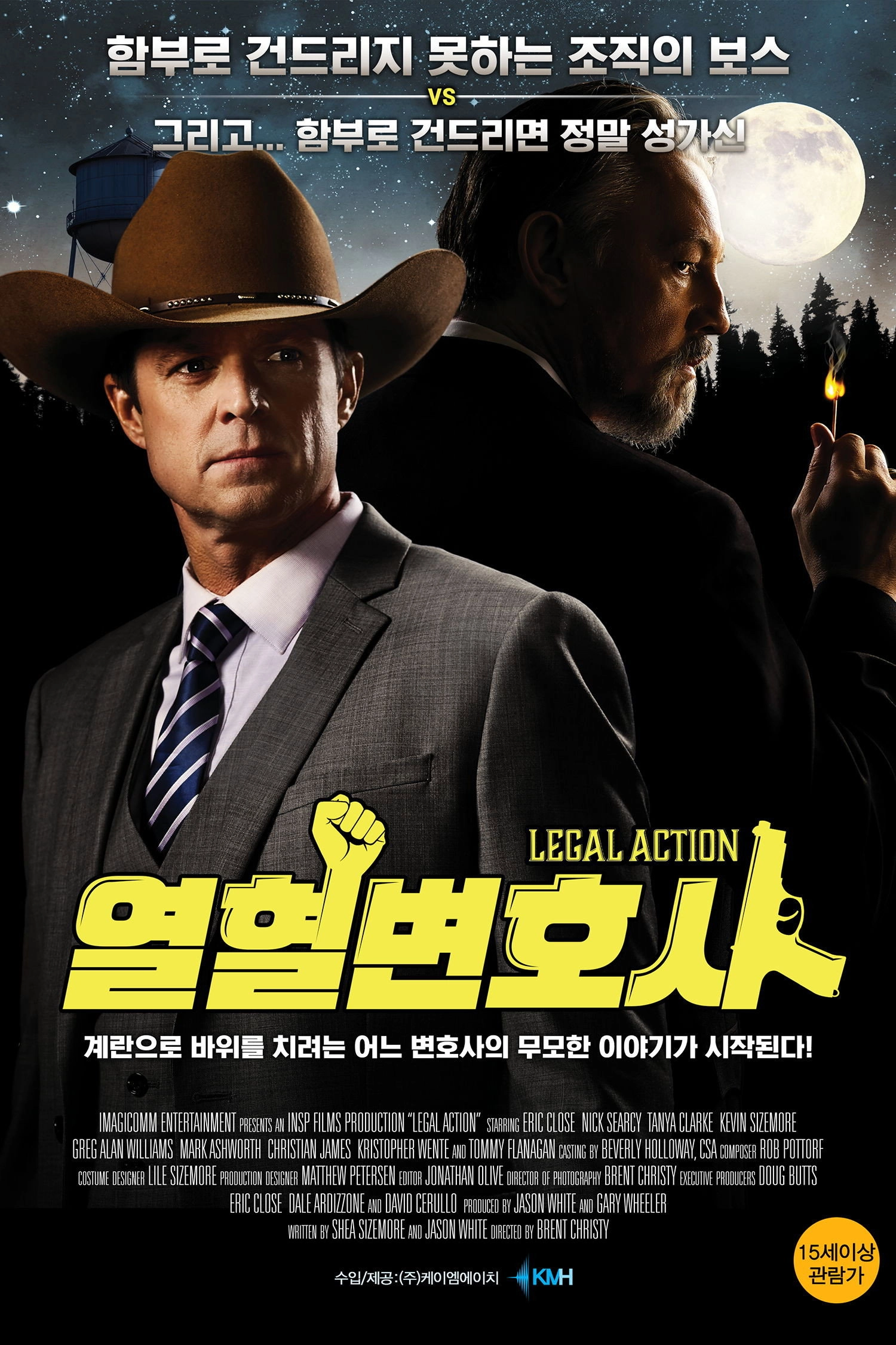 Legal Action