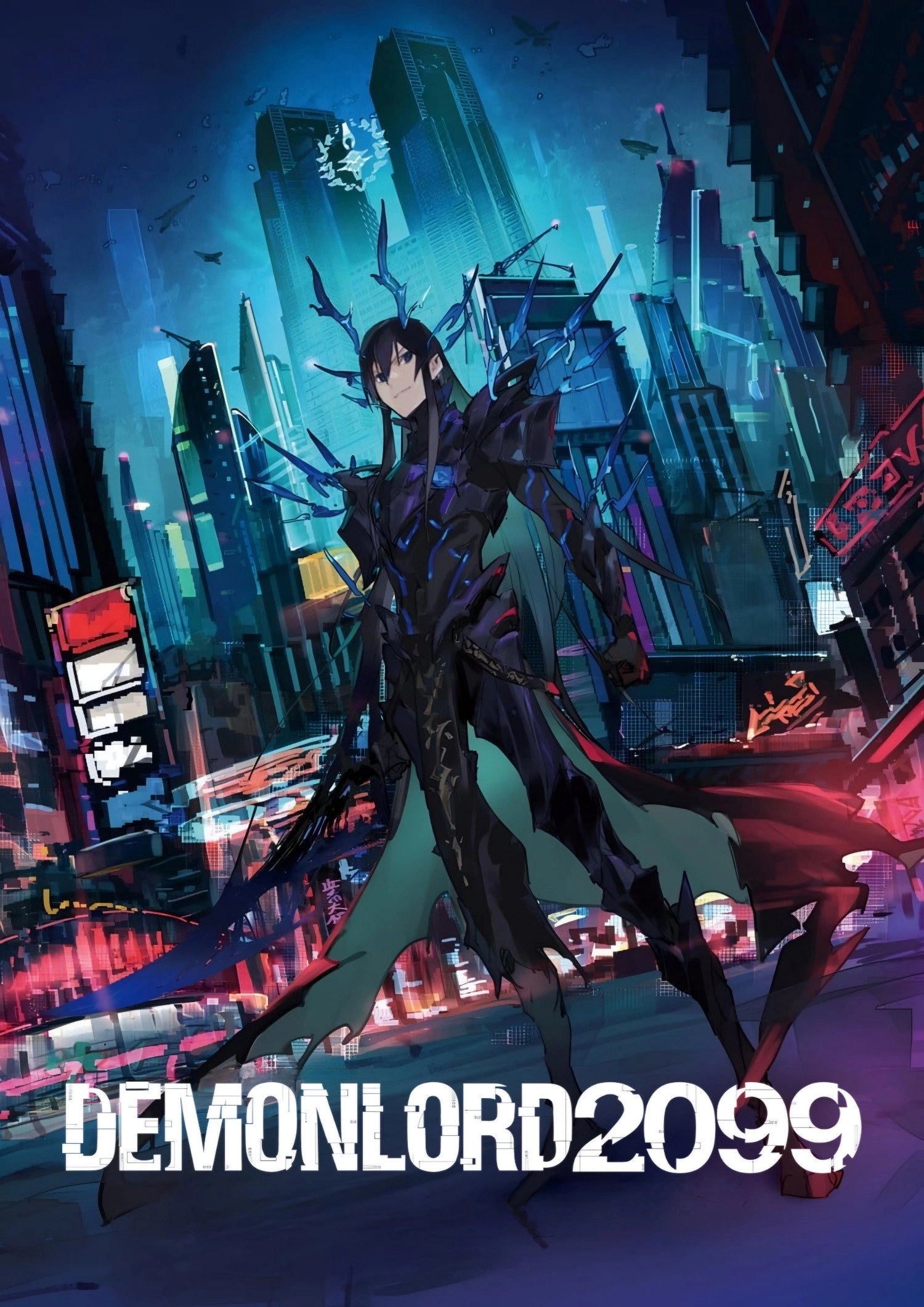 DEMON LORD 2099