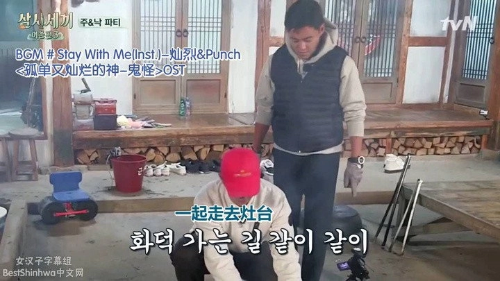 Three Meals a Day: Fishing Village