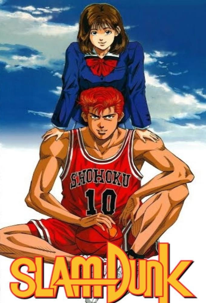Slam Dunk