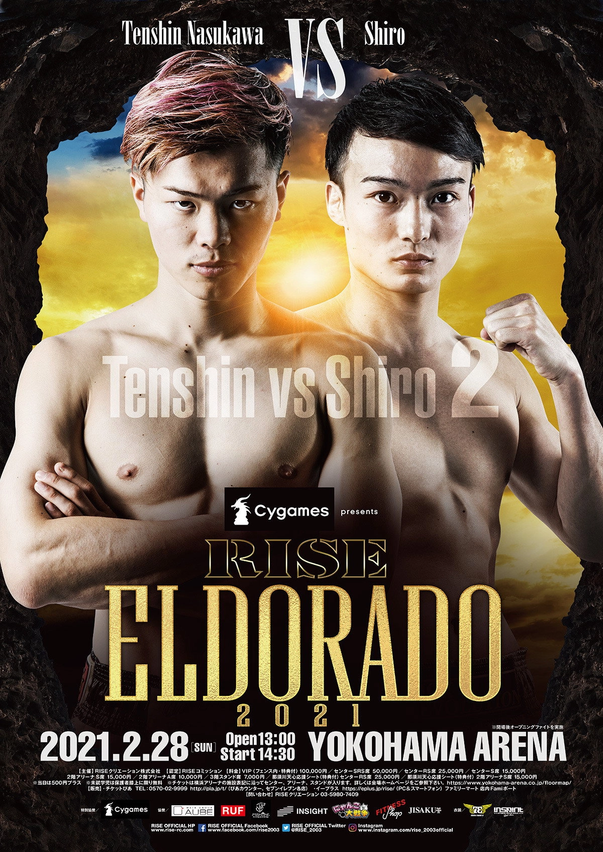 RISE ELDORADO 2021