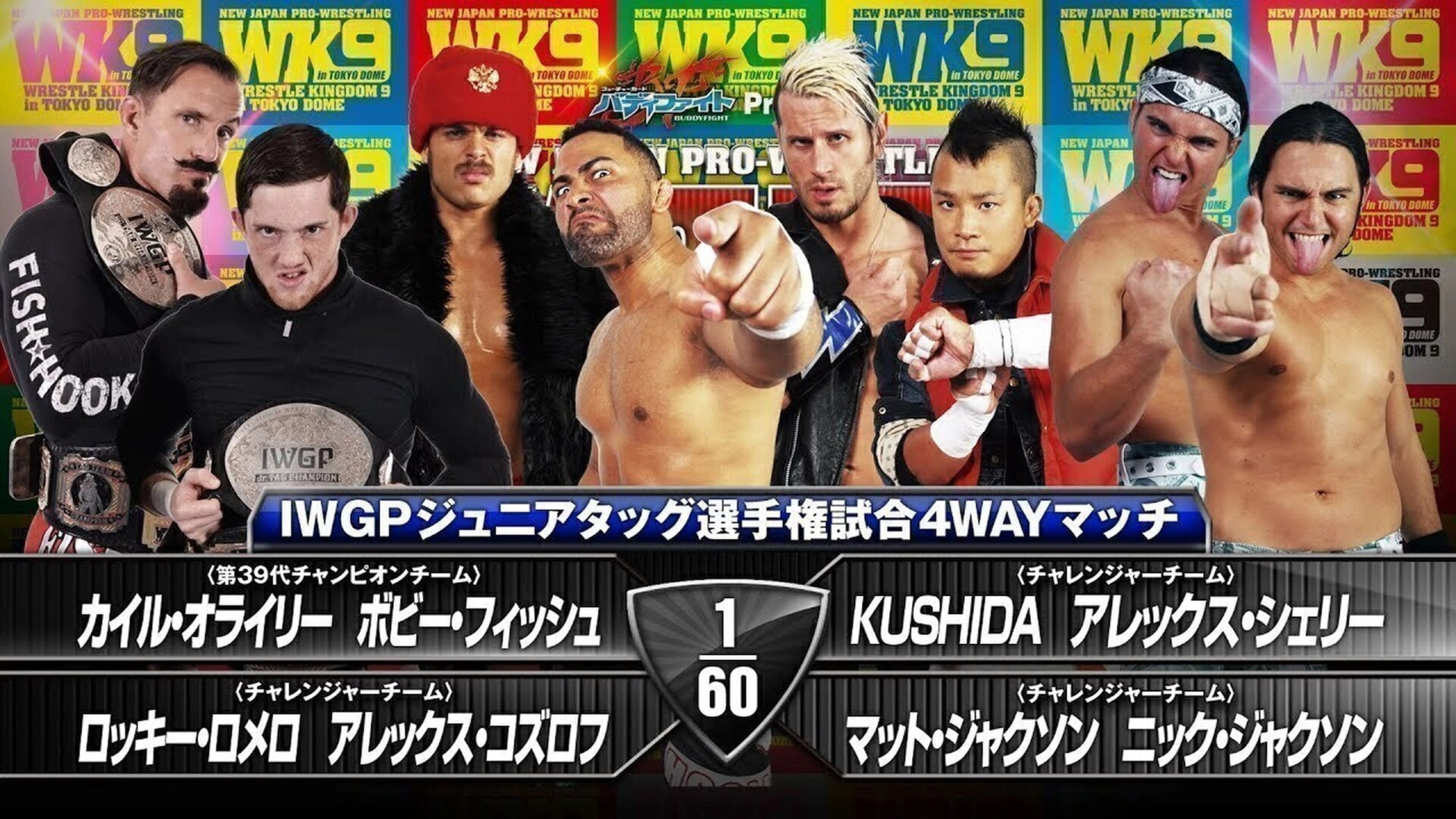 NJPW Wrestle Kingdom 9
