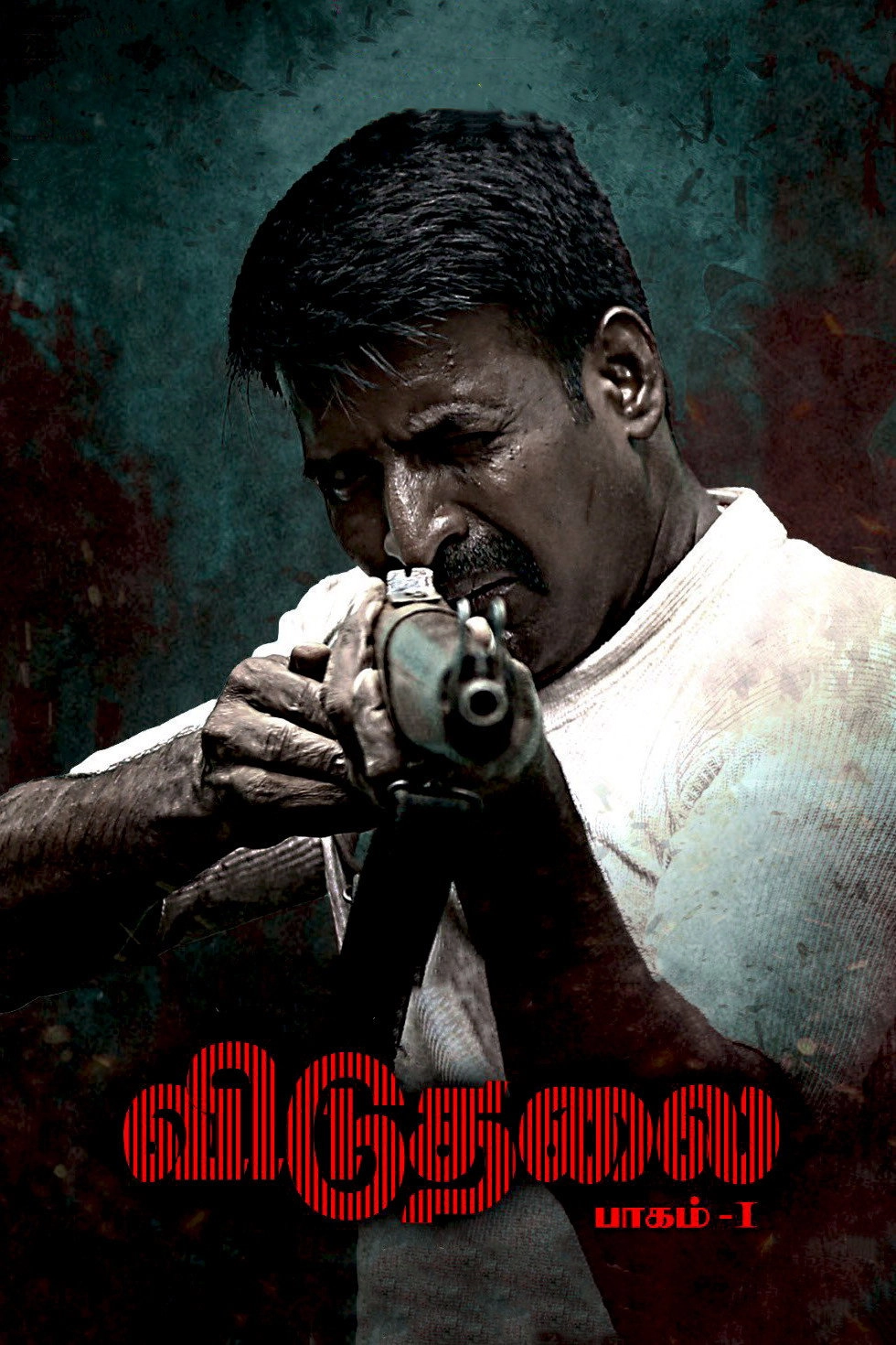 Viduthalai: Part I