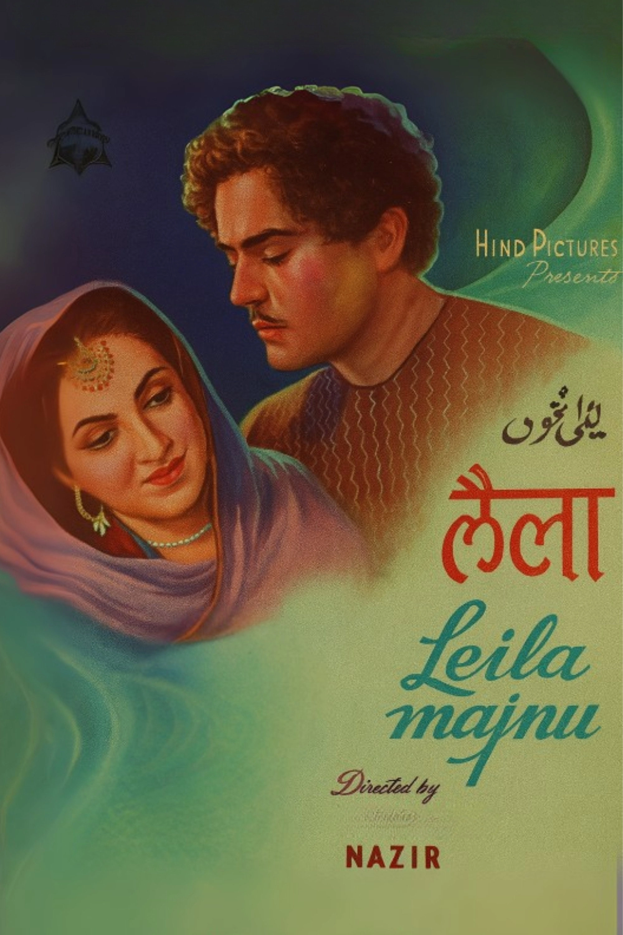 Laila Majnu