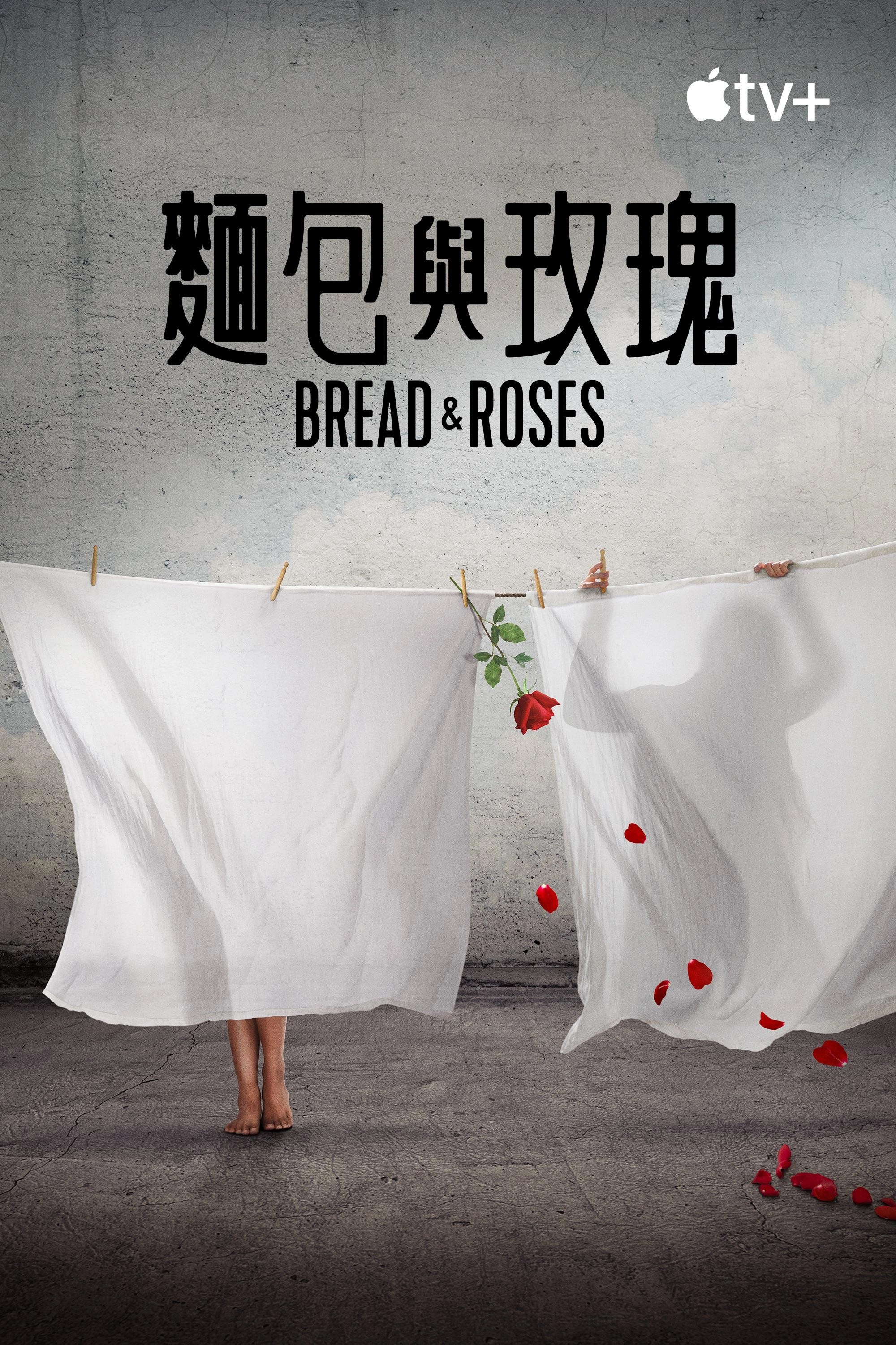 Bread & Roses