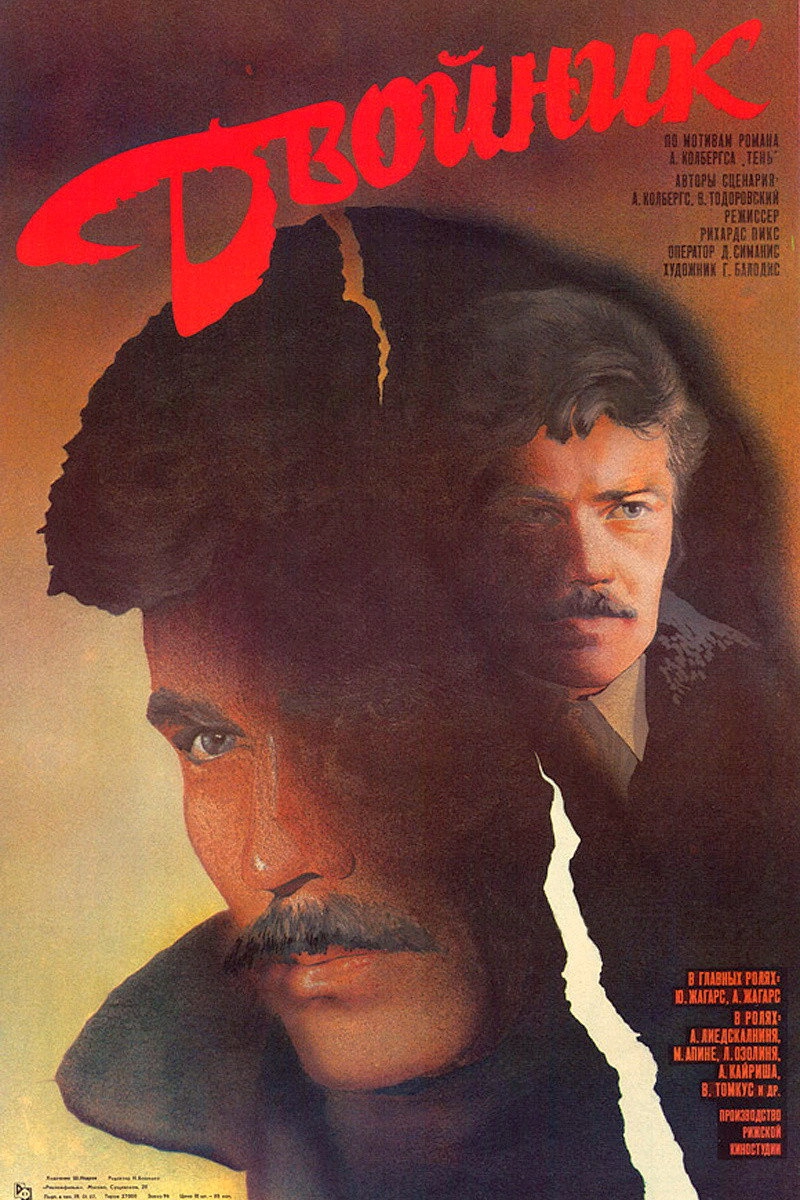 The Double
