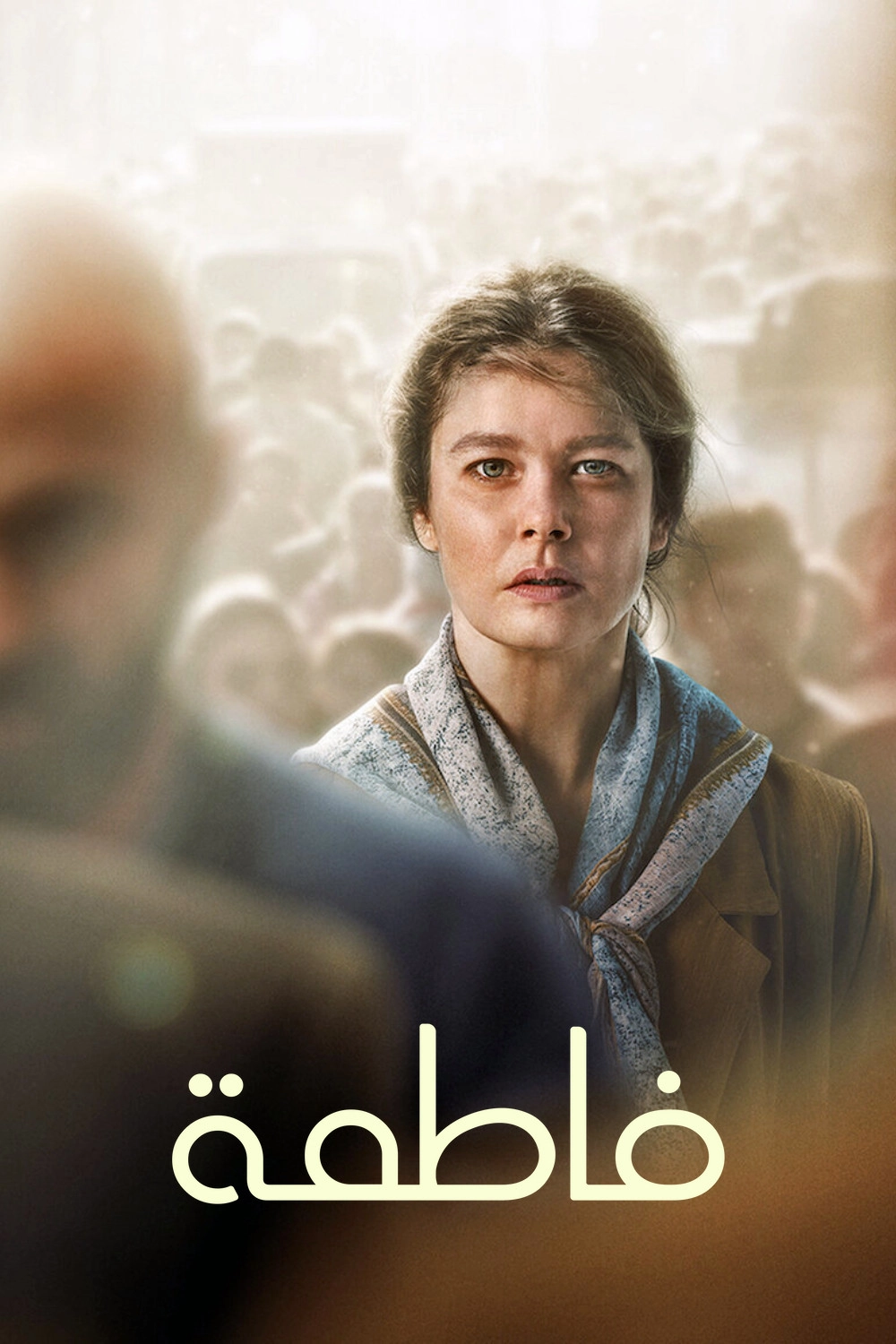 Fatma