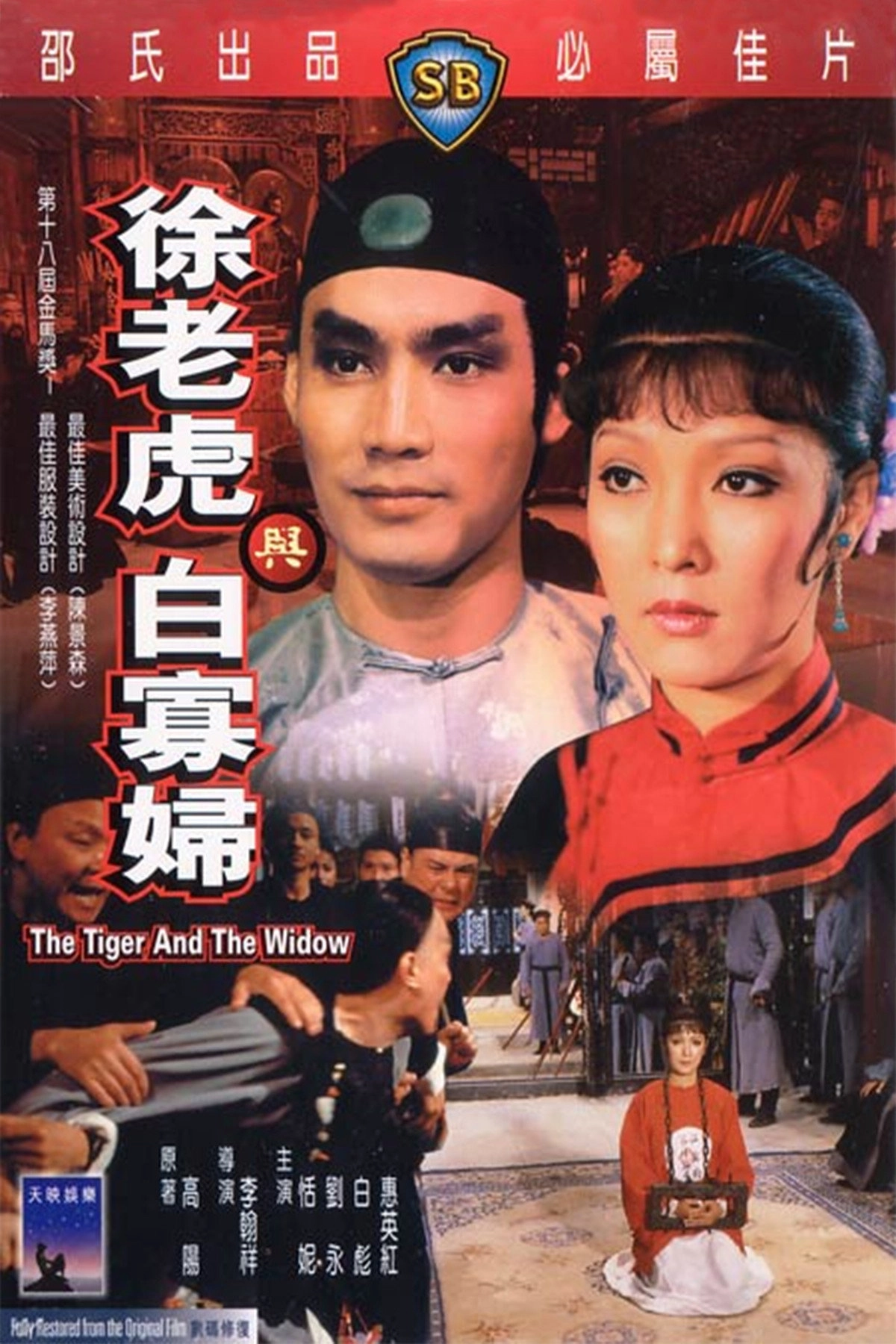The Tiger and the Widow