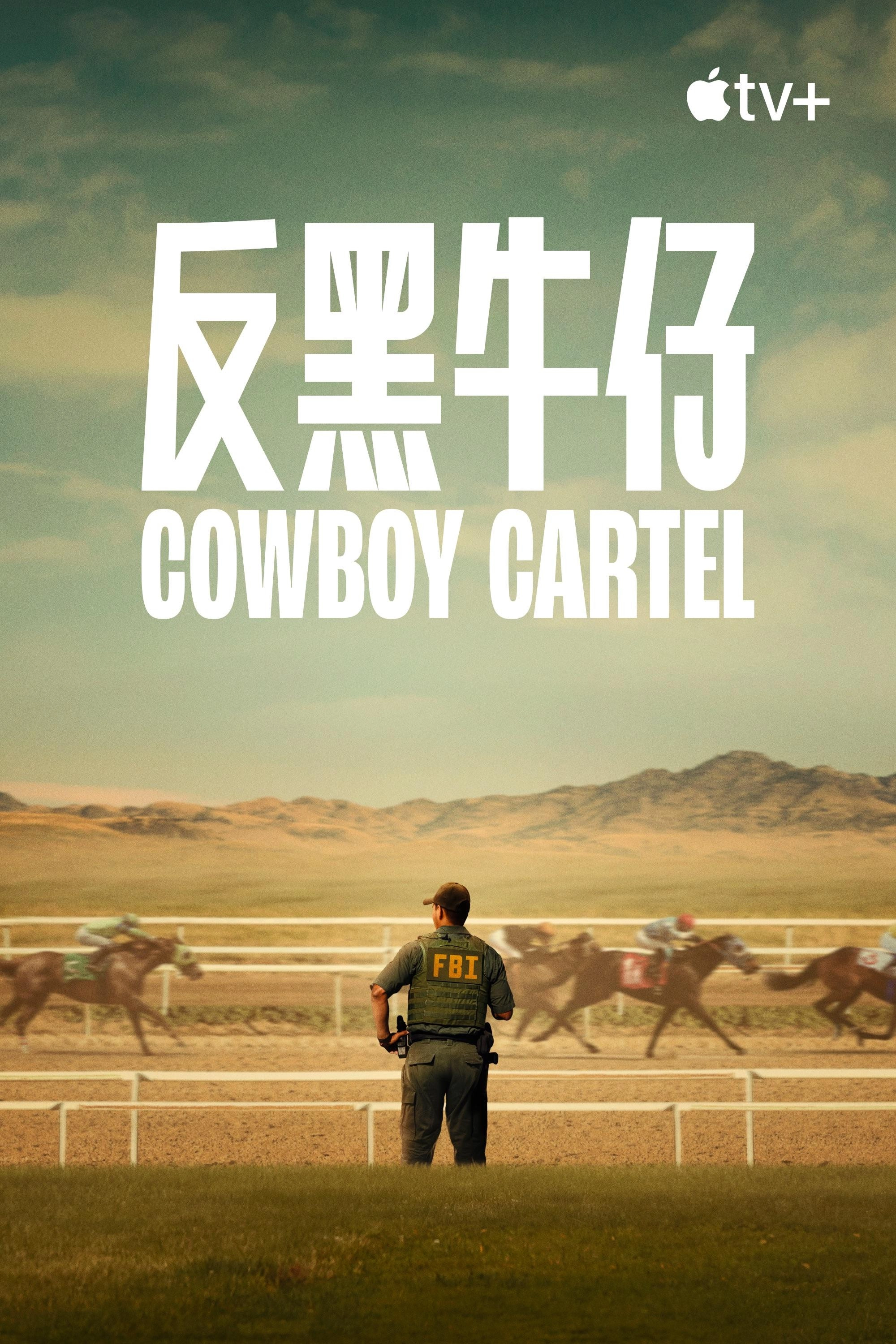 Cowboy Cartel