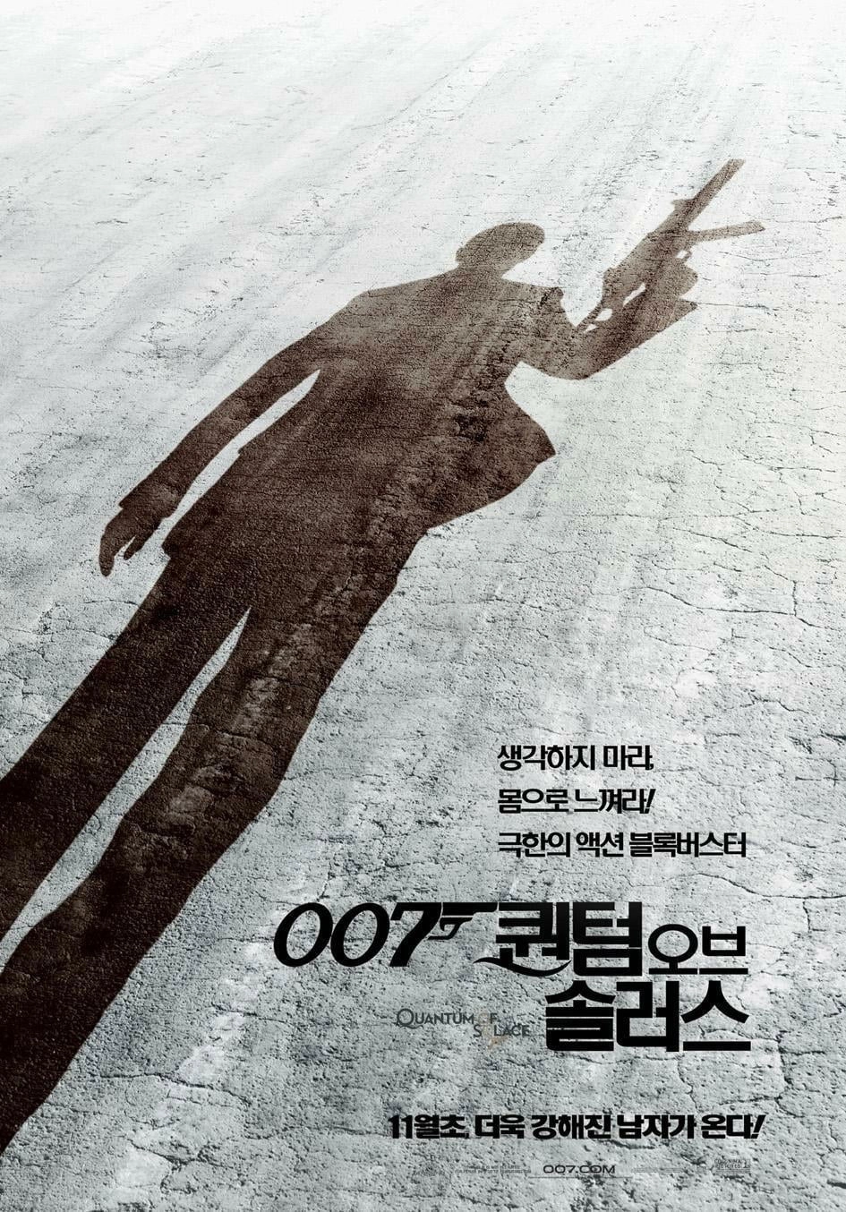 Quantum of Solace