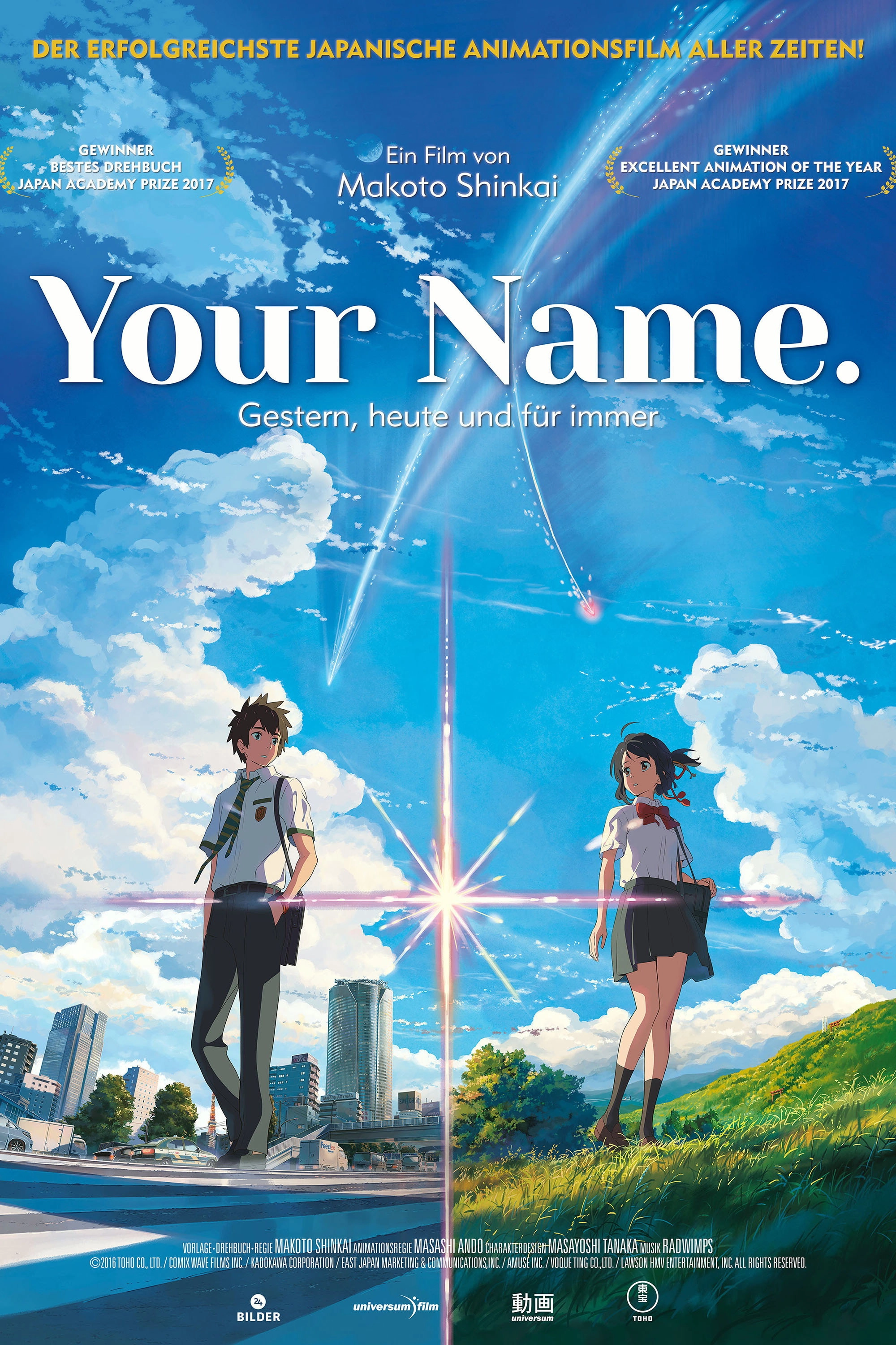 Your Name.