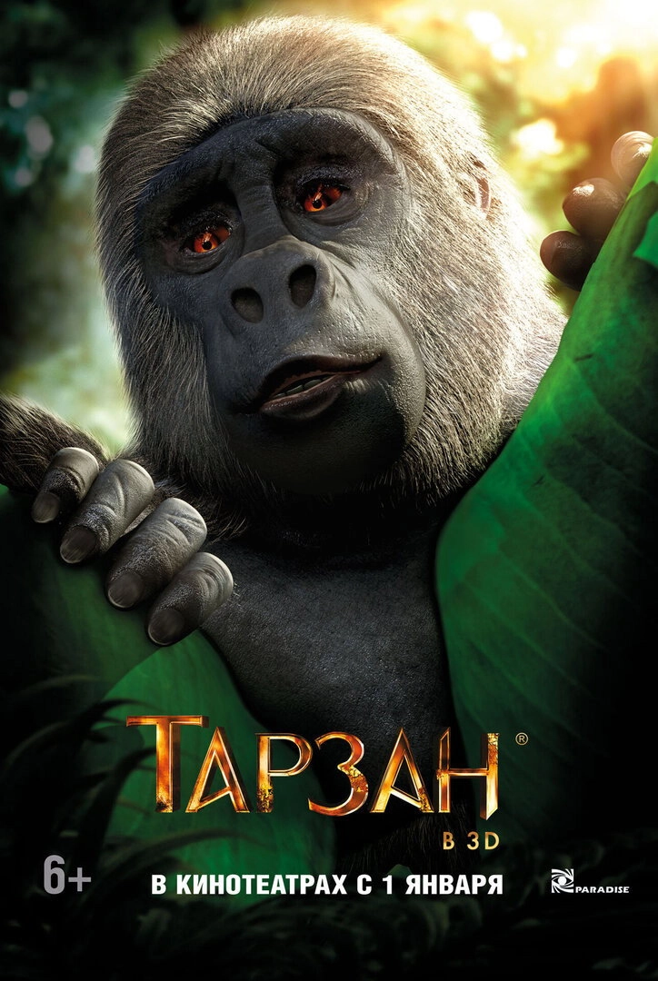 Tarzan