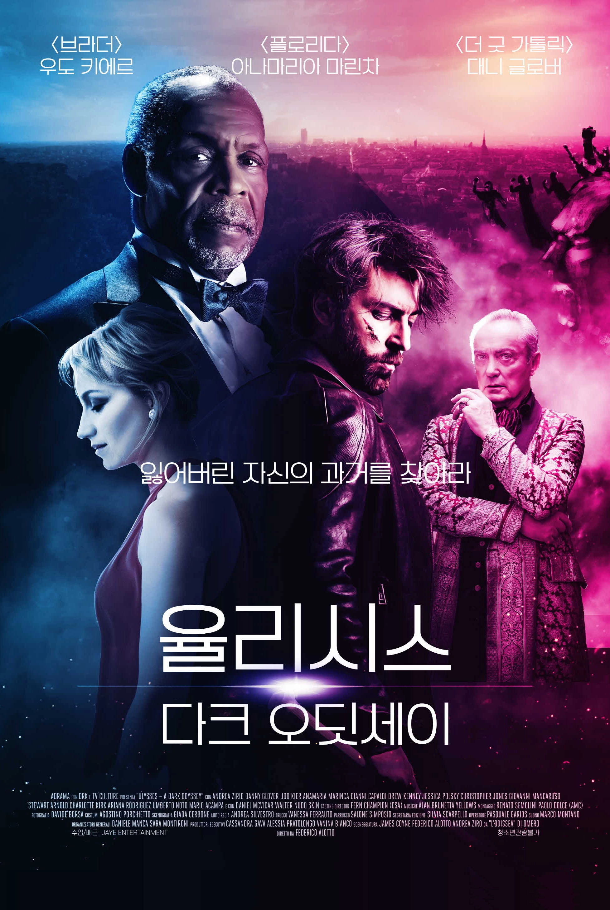 Ulysses: A Dark Odyssey