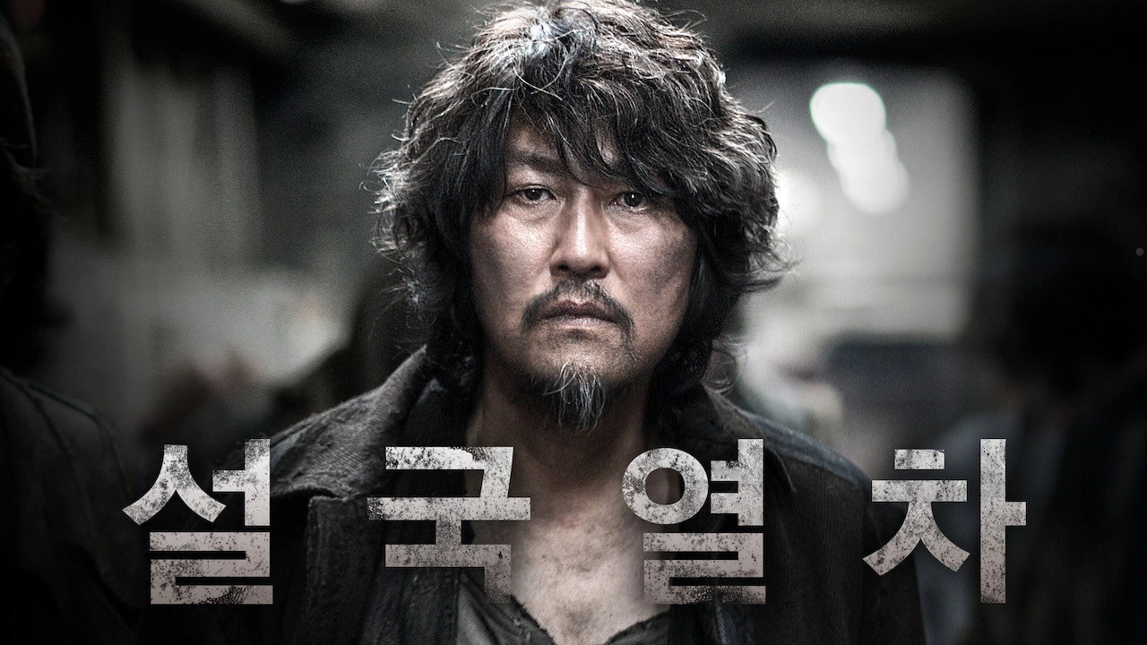 Snowpiercer