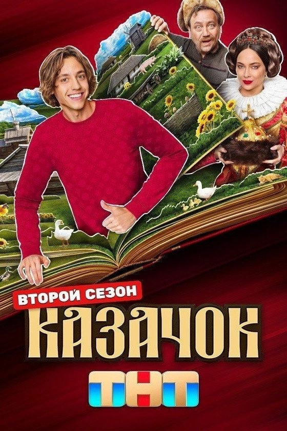 Cossack
