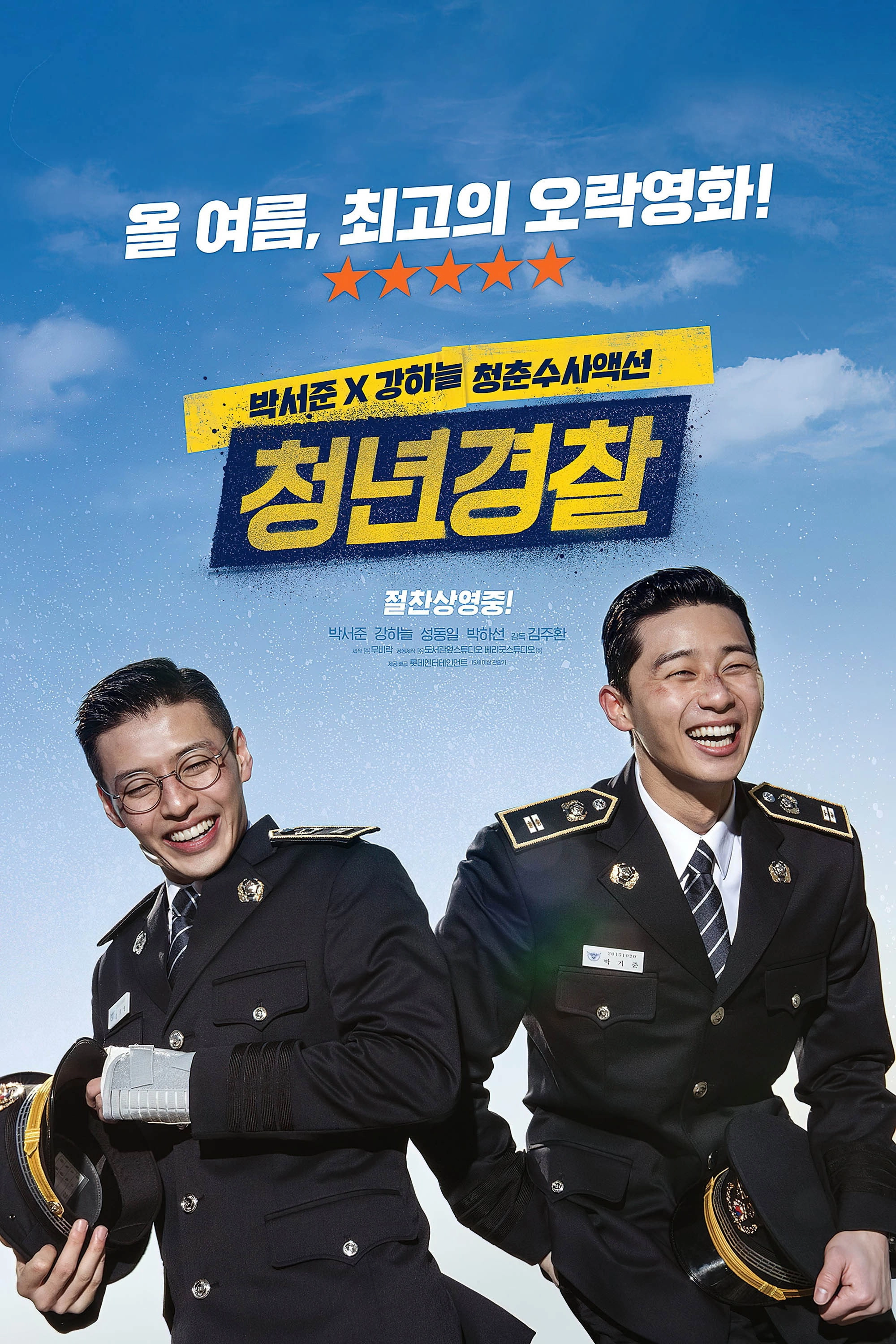 Midnight Runners
