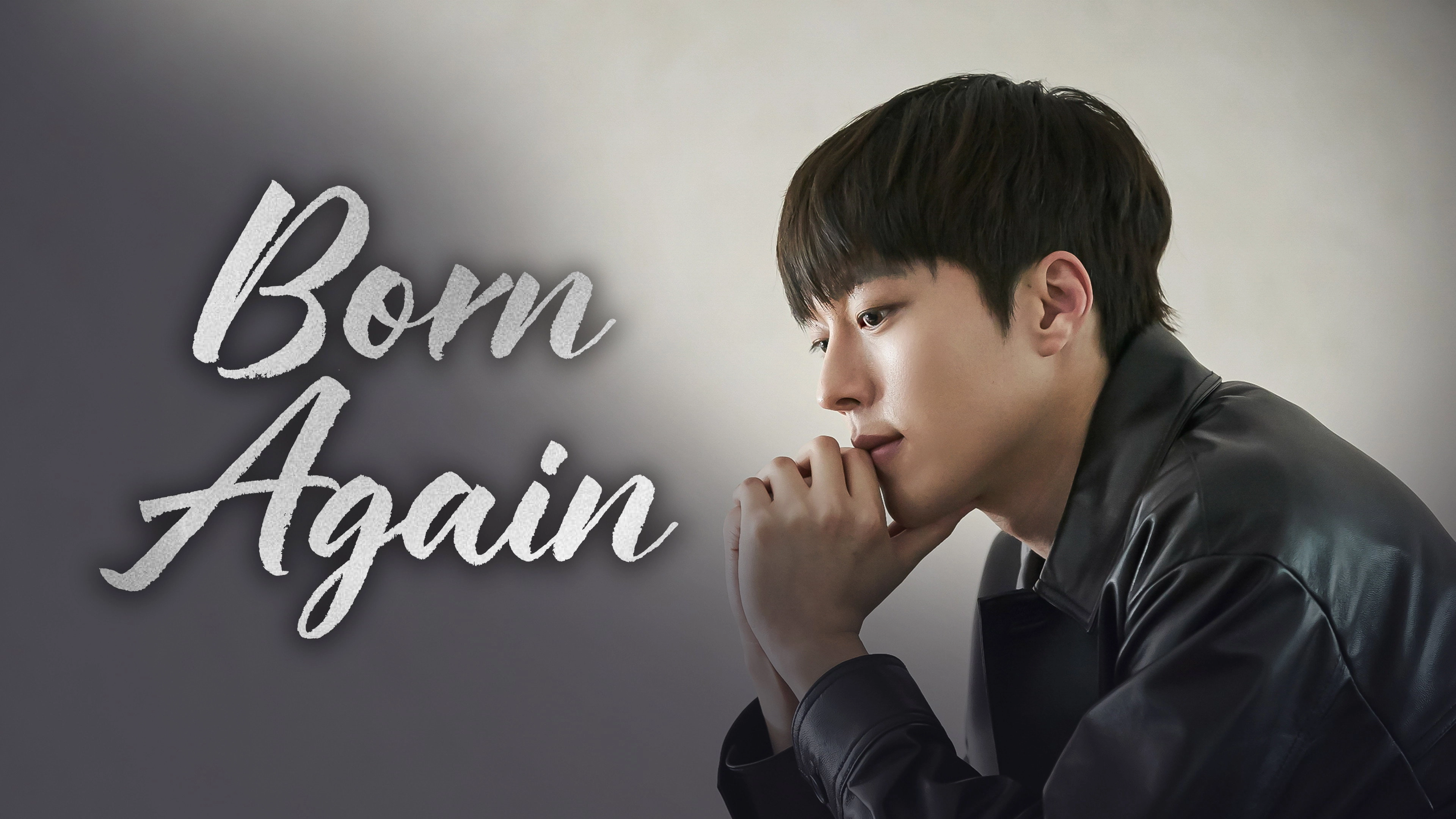 Born Again