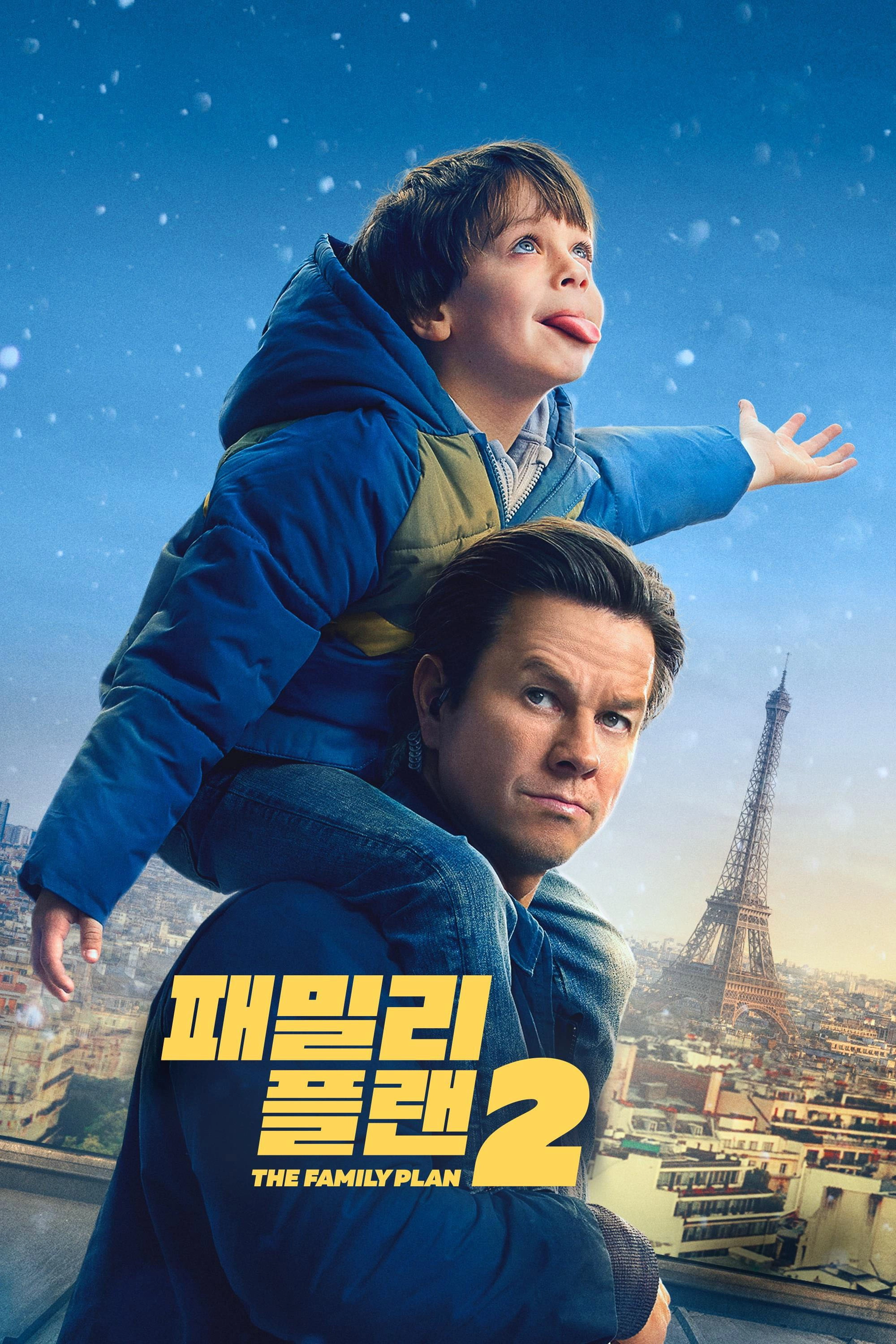 The Family Plan 2