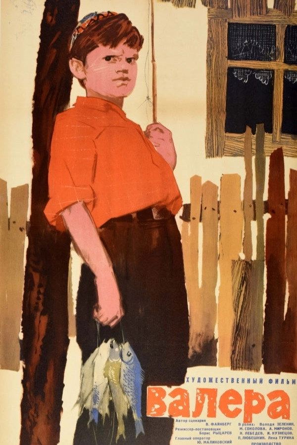 Valera