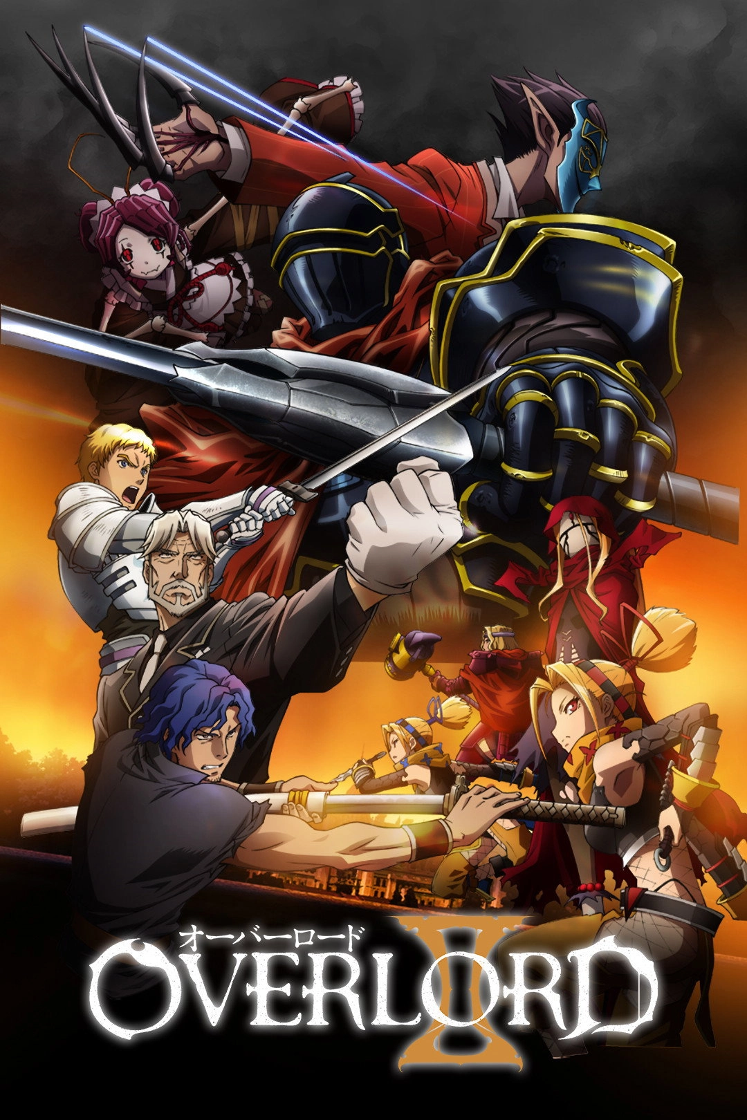 Overlord