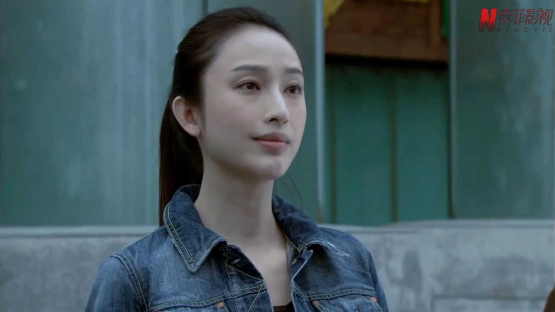 Beijing Youth
