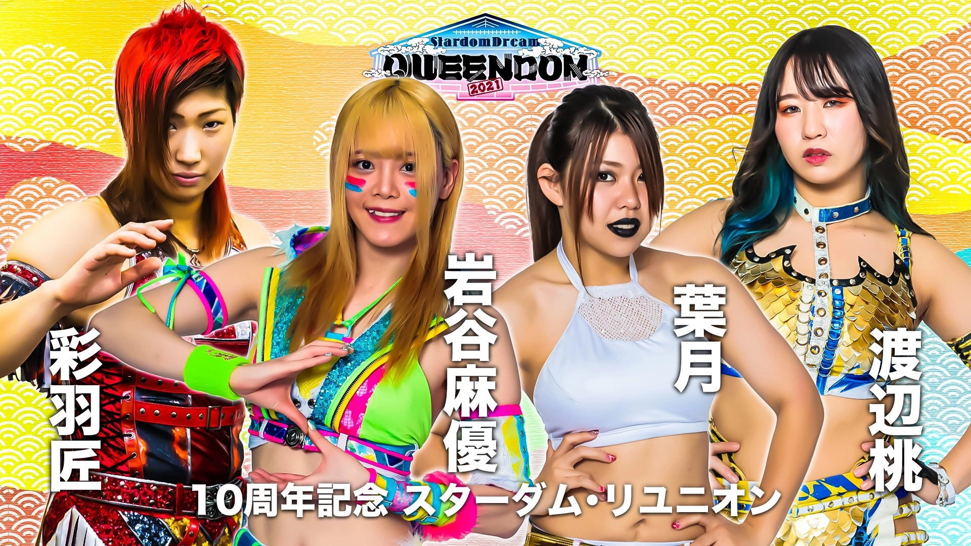 Stardom Dream Queendom 2021