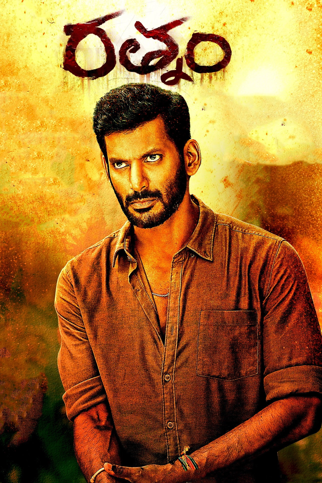 Rathnam