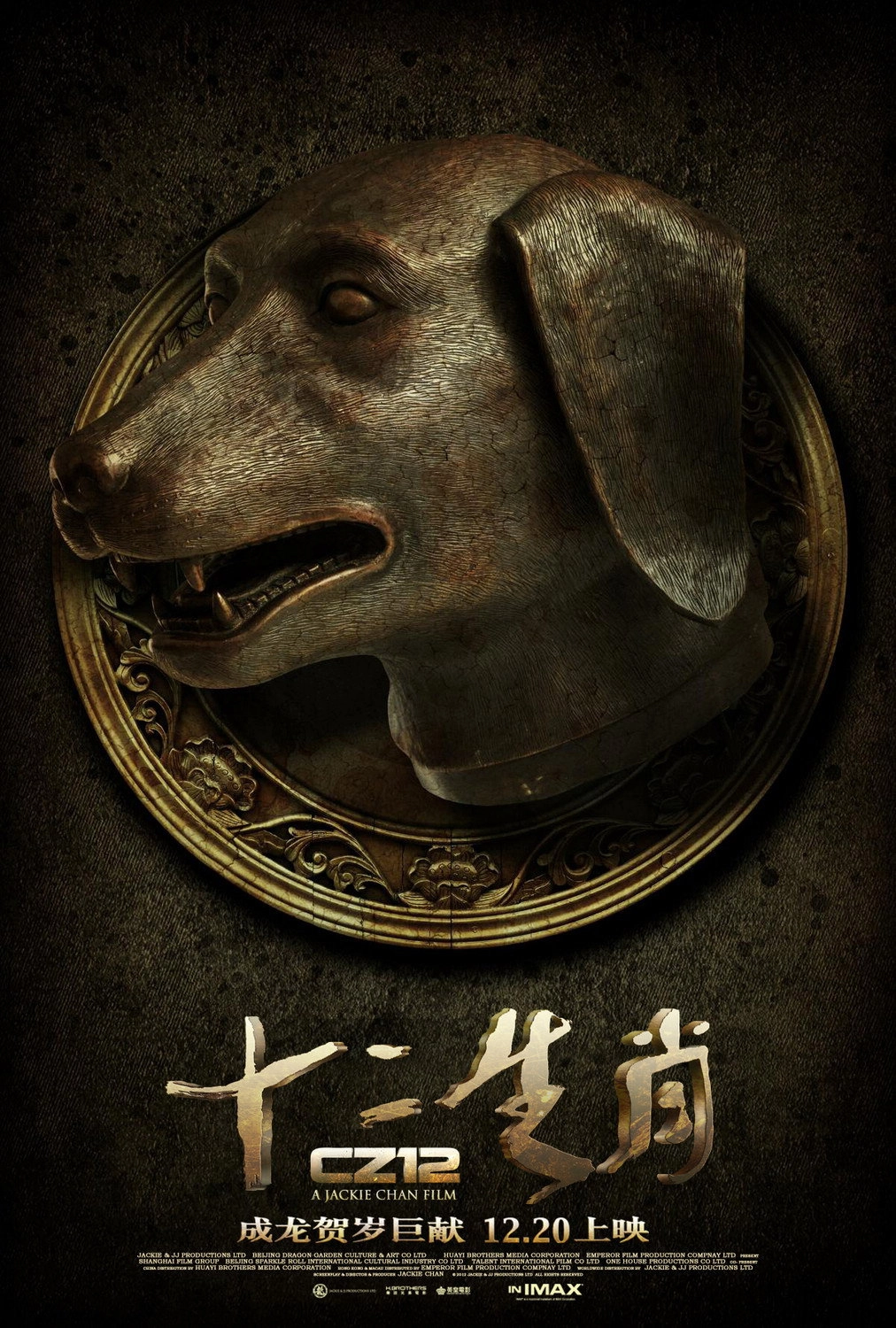 Chinese Zodiac