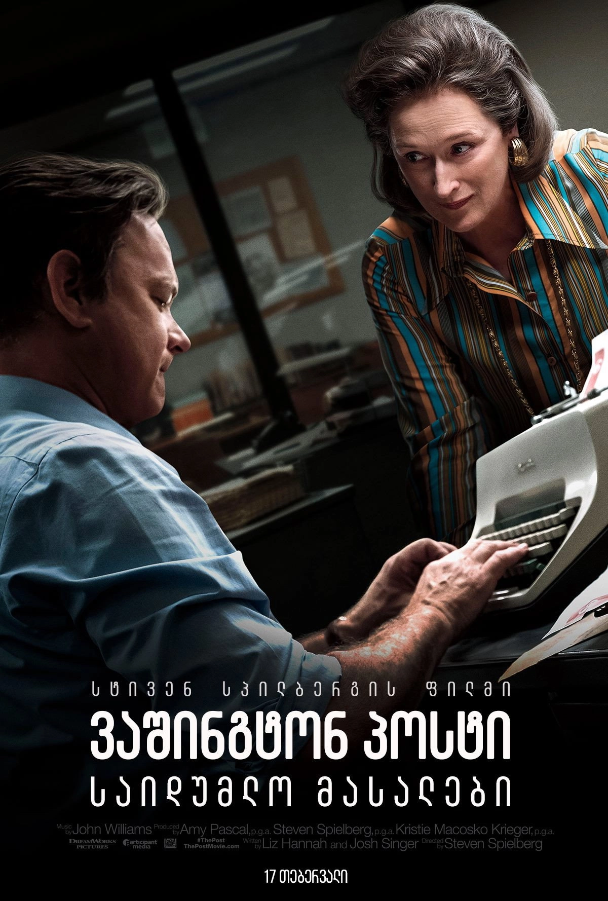 The Post
