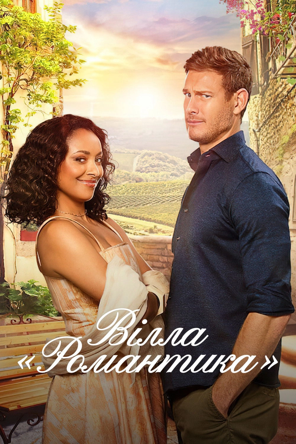 Love in the Villa