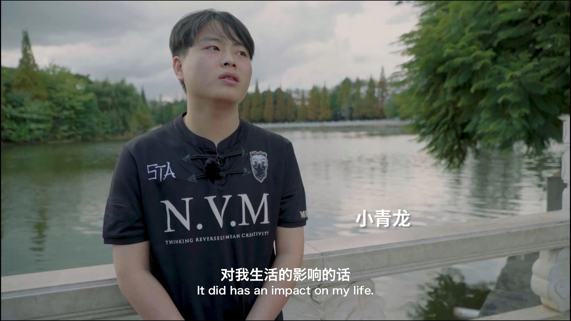 Story of Iron Mic