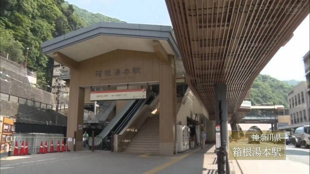 ごほうび温泉