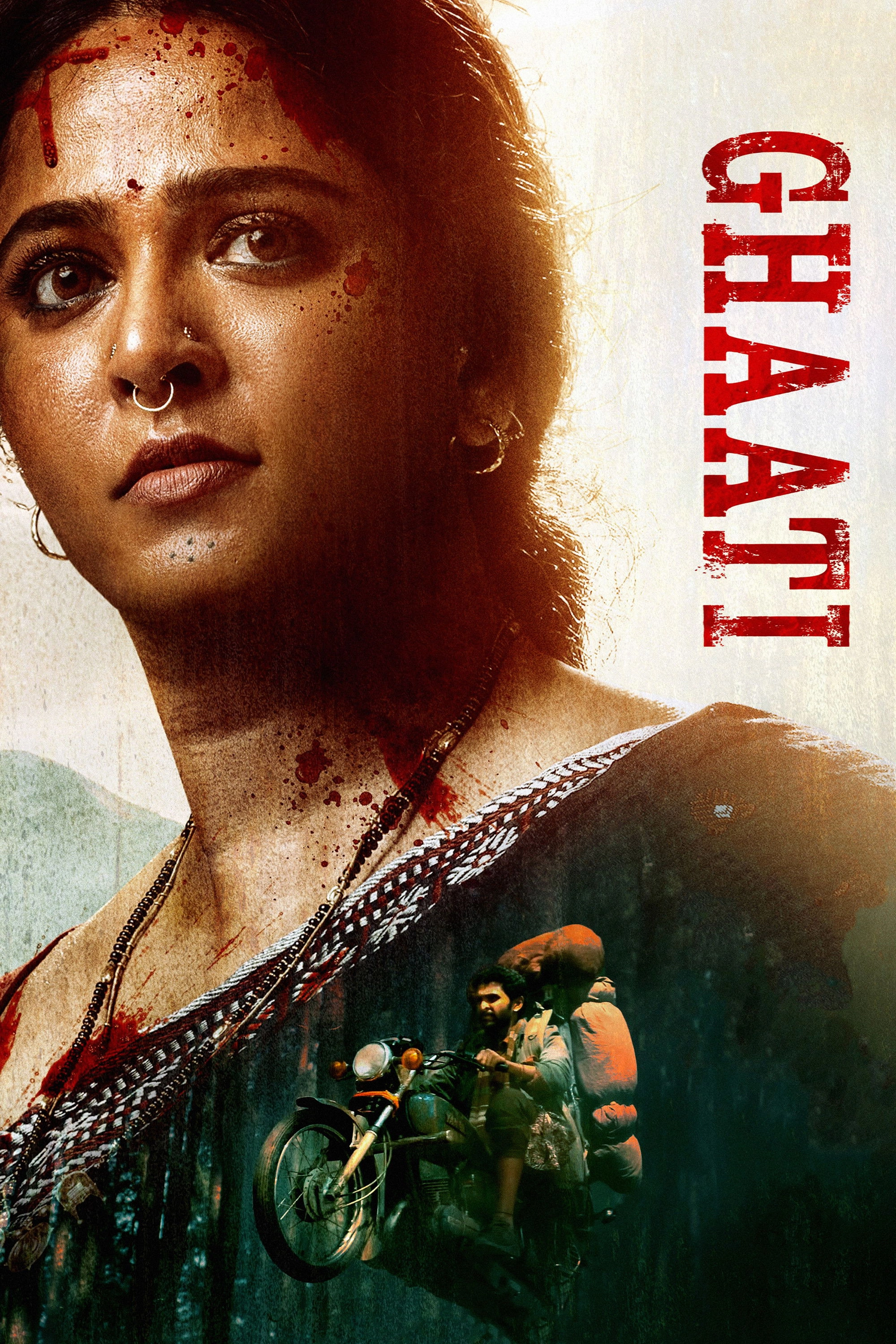 Ghaati