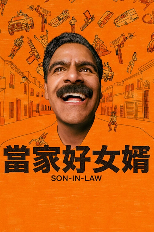 Son-in-Law