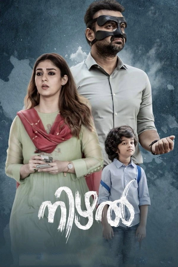 Nizhal