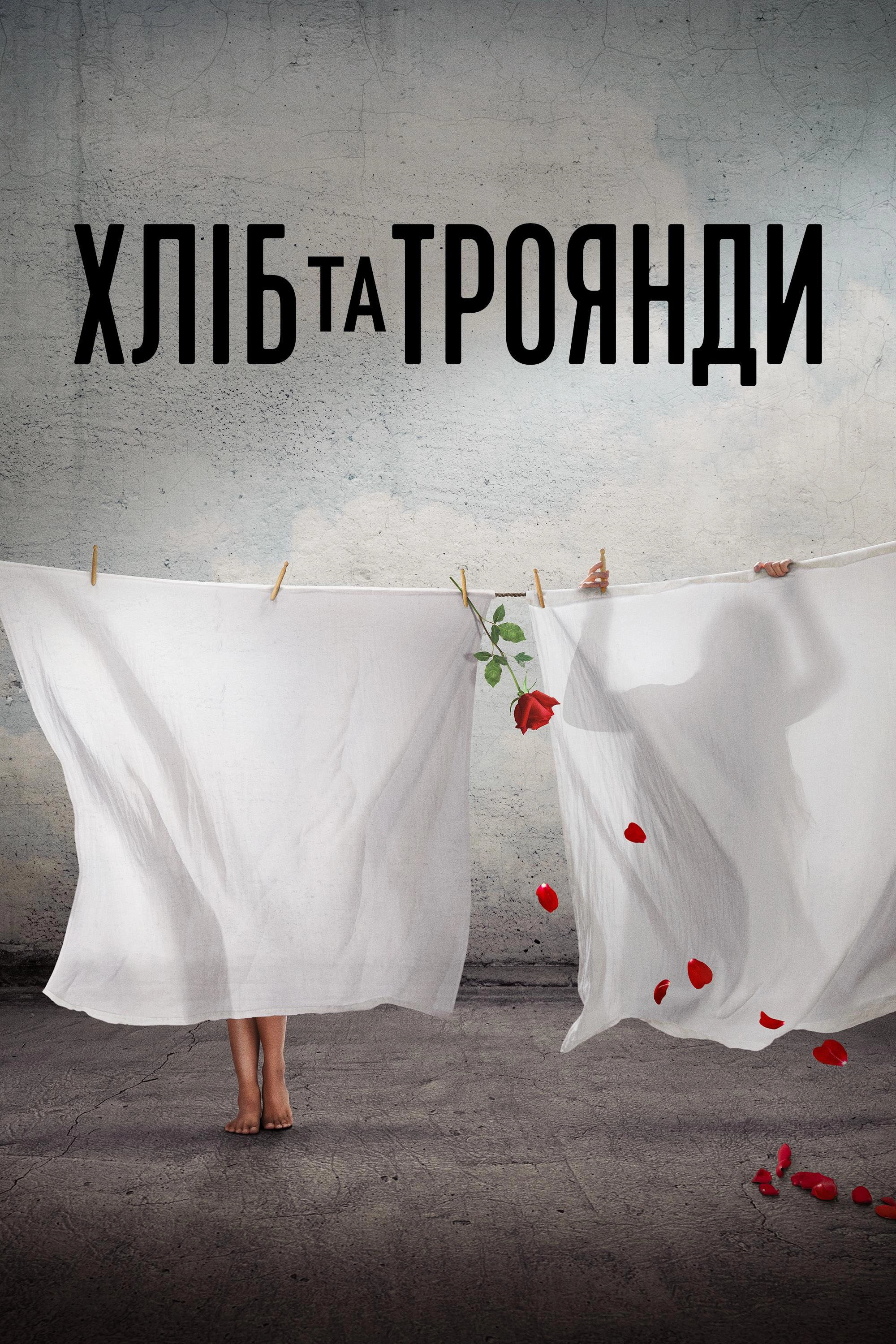 Bread & Roses