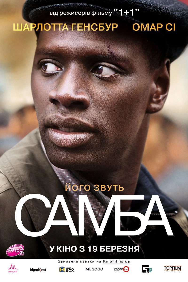 Samba