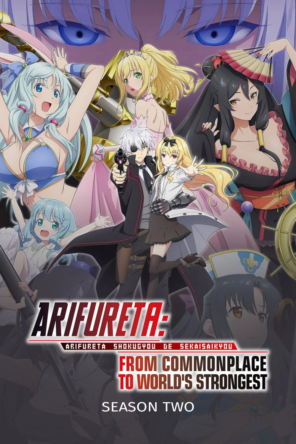 Arifureta: From Commonplace to World's Strongest