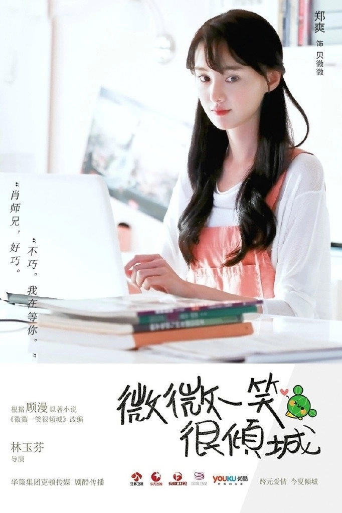 Love O2O