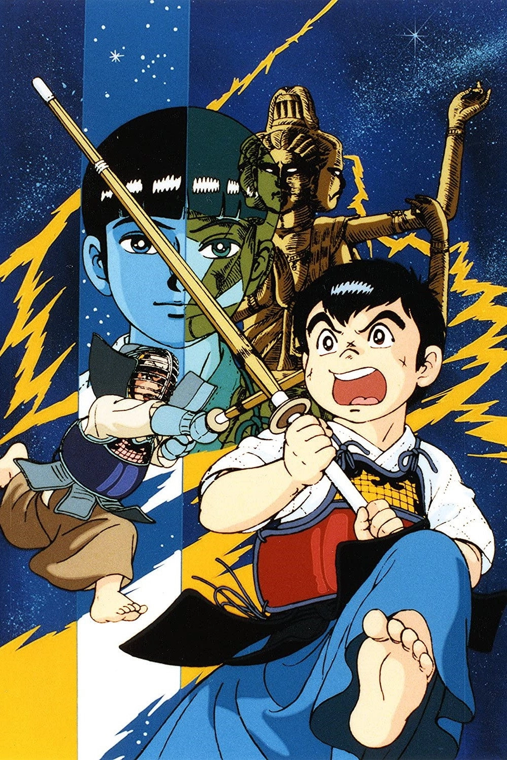 Musashi no Ken