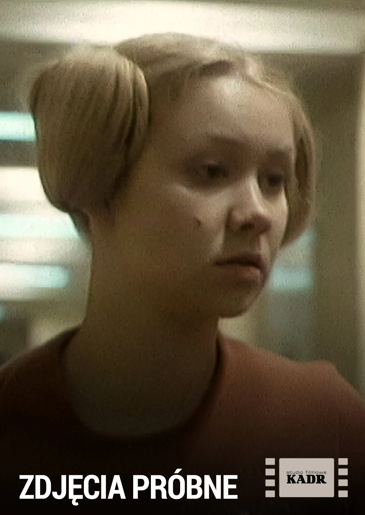 Screen Tests