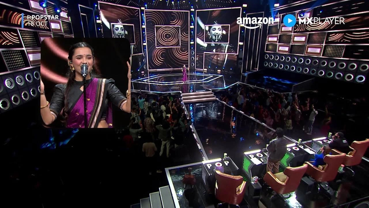 I - Popstar