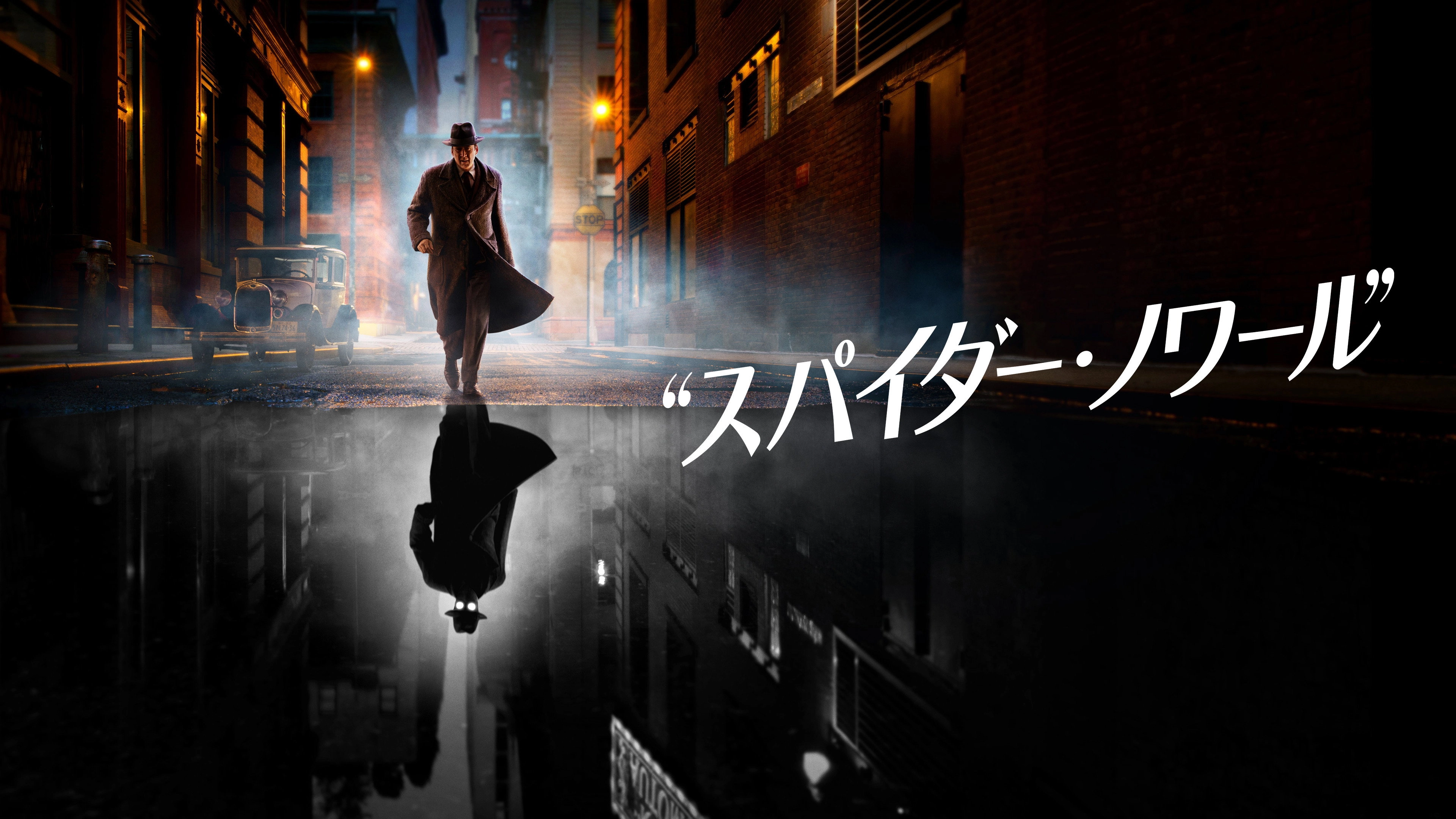Spider-Noir