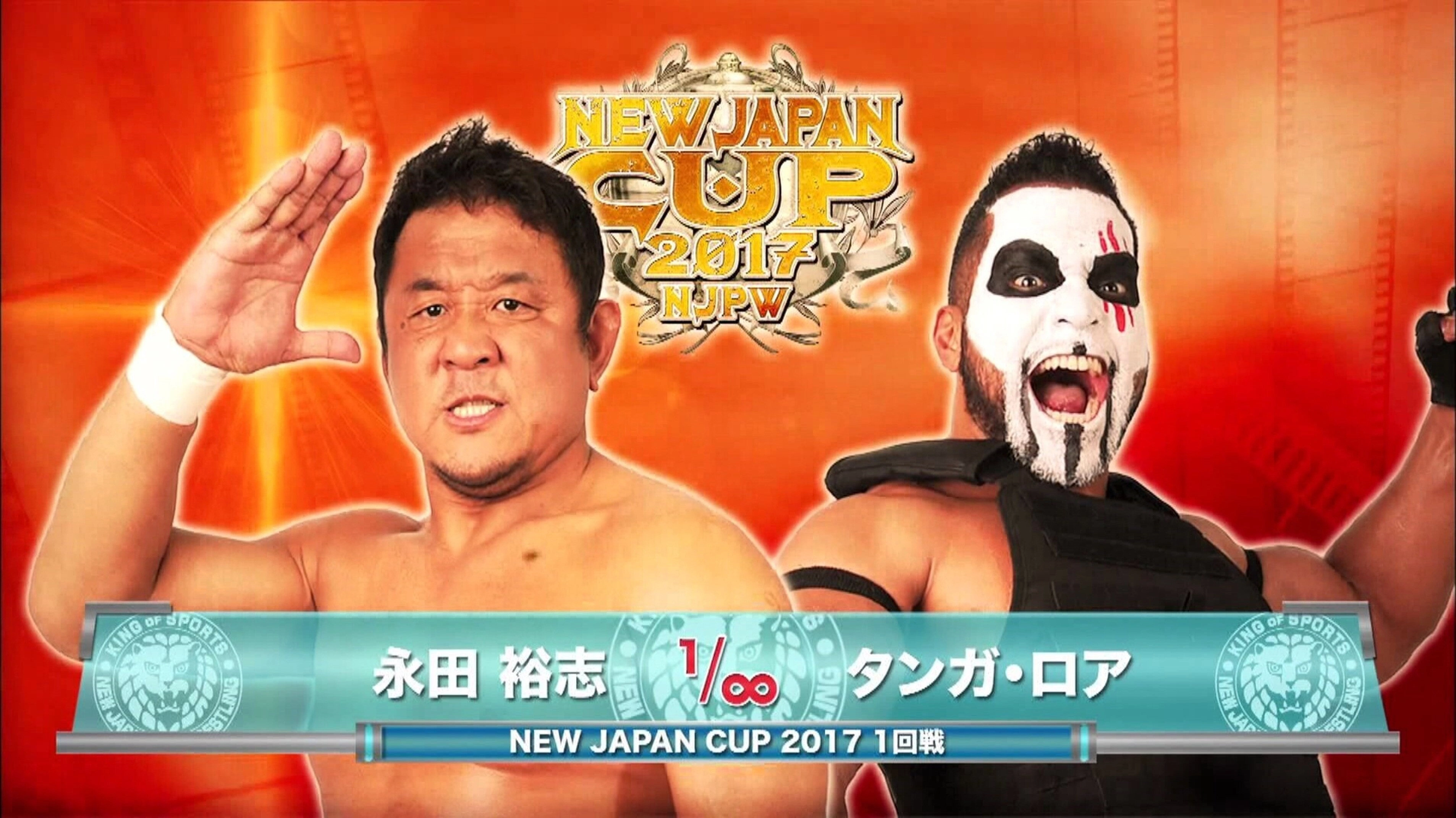 NJPW New Japan Cup 2017 - Day 1