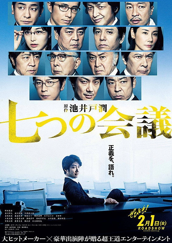 Whistleblower