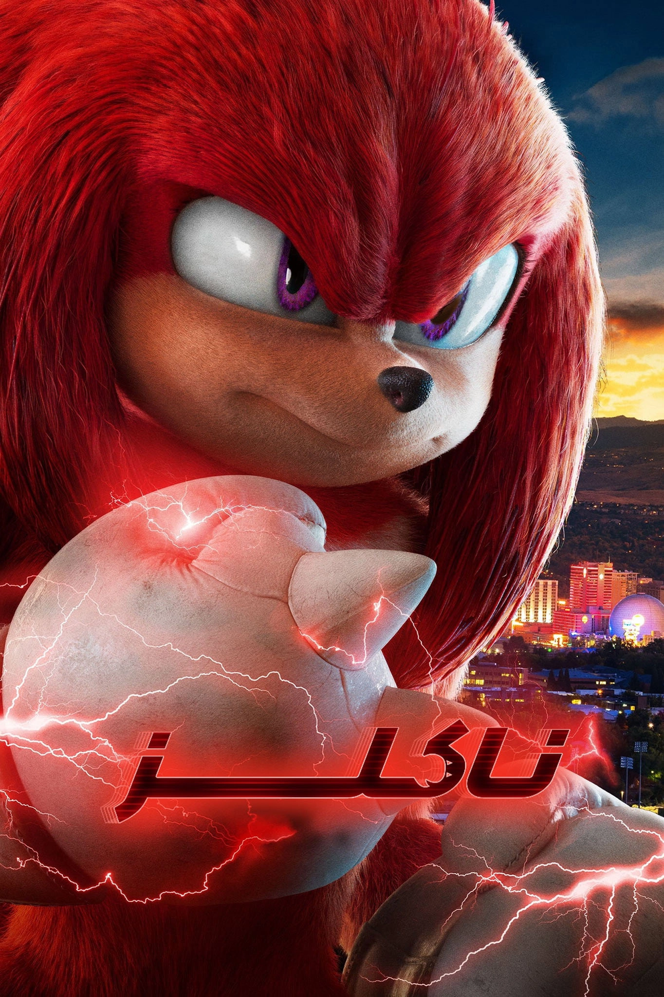 Knuckles