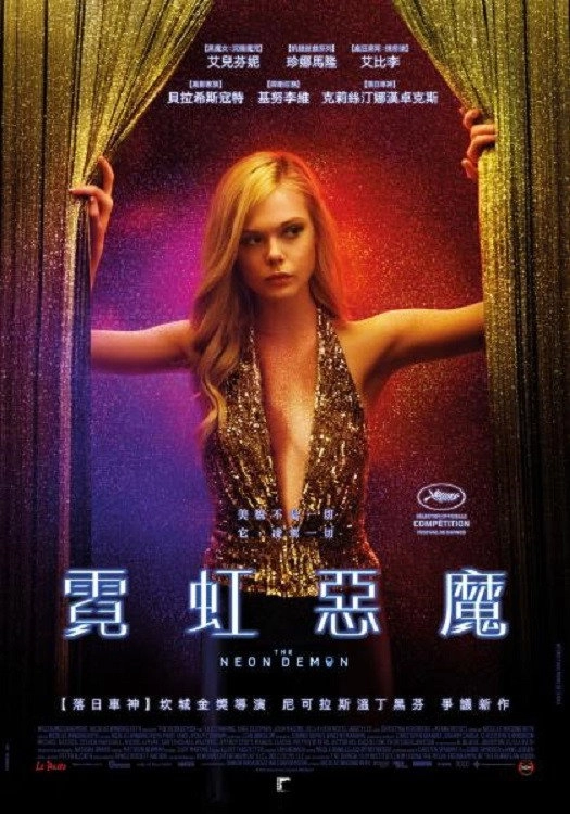 The Neon Demon