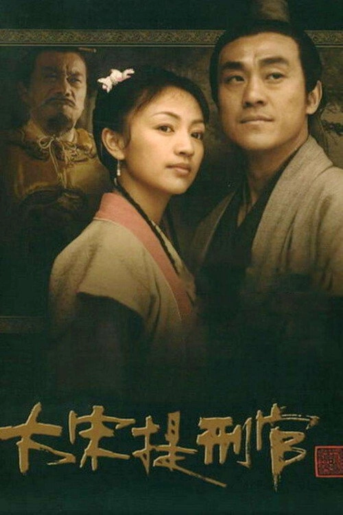 Judge of Song Dynasty