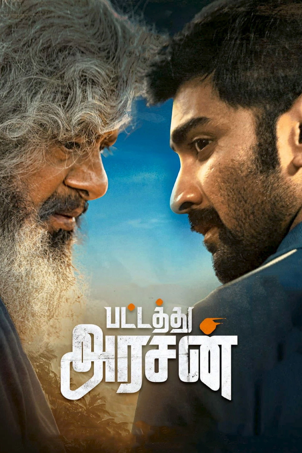 Pattathu Arasan